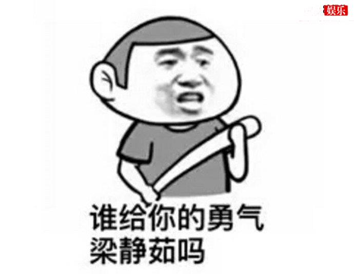 勇气