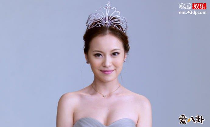 胡悦鑫女友艾楚怡