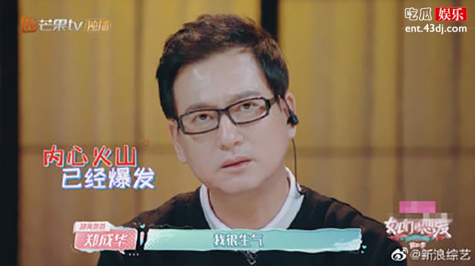 郑爽爸爸回应张恒“冷暴力”