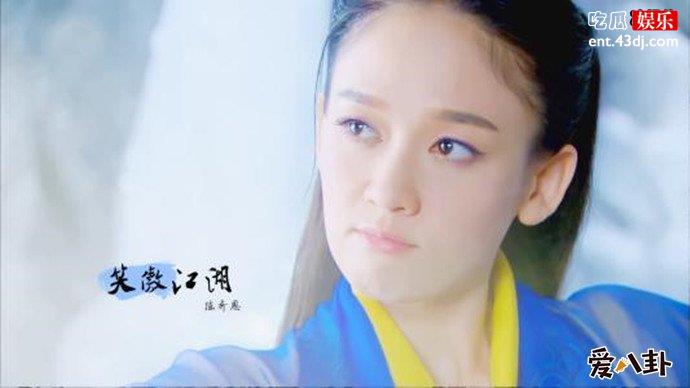 陈乔恩剧照