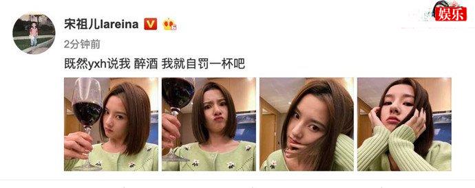 宋祖儿坐实太妹传闻？