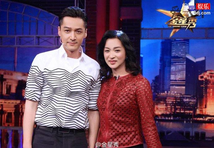 胡歌在金星秀上大谈感情状态