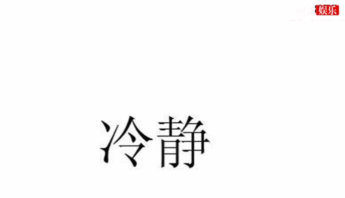 男朋友很霸道