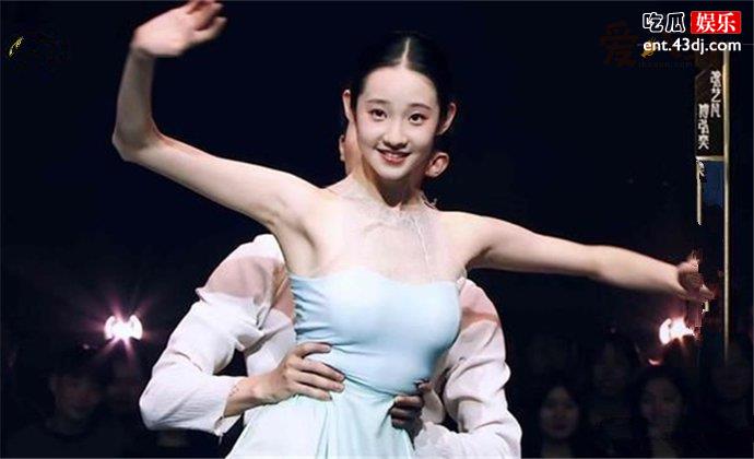 张艺凡是哪里人