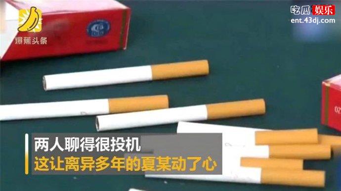 四年来转账149万