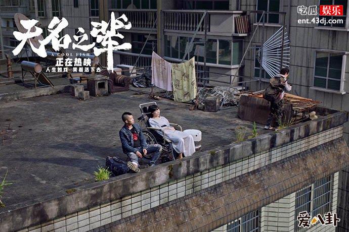 《胡广生》这首歌背后的故事是怎么样的