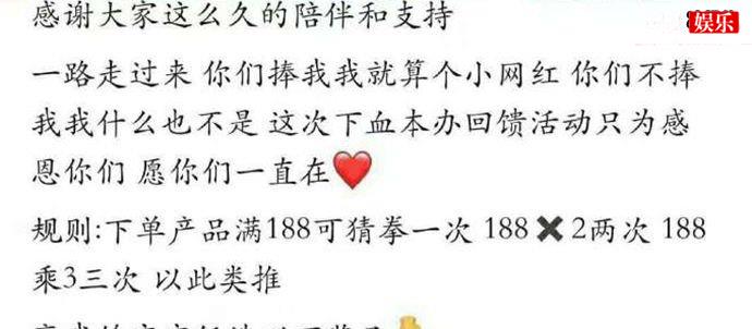 抖音多多dodo详情