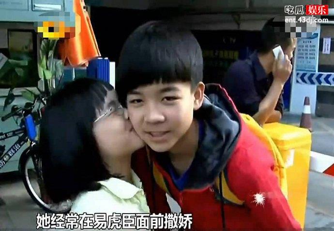 节目中易虎城妹妹在和他撒娇