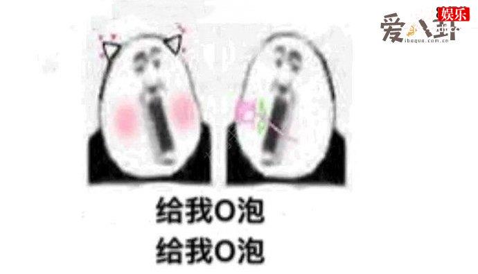 O泡果奶为什么成为禁播广告