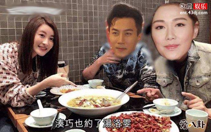 刘恺威汤洛雯恋情疑曝光  