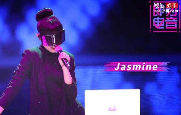jasmine