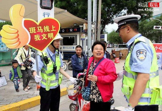 交警