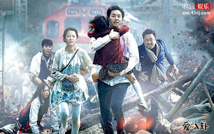 釜山行2内容是什么