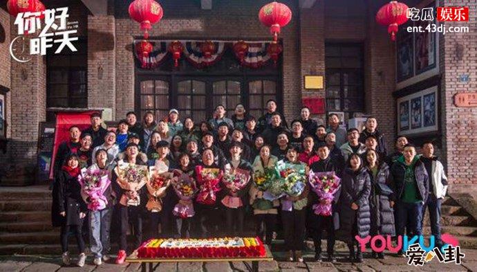 郭俊辰你好昨天剧组杀青照