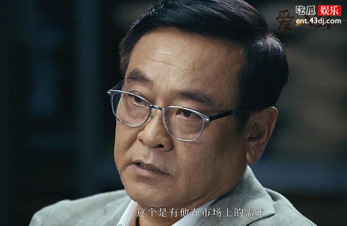 尔冬升渣男情史