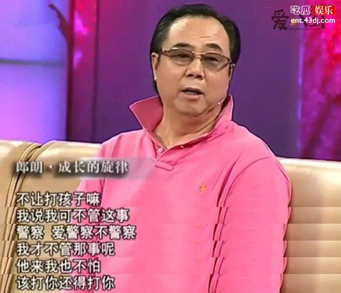 郎朗父亲郎国任