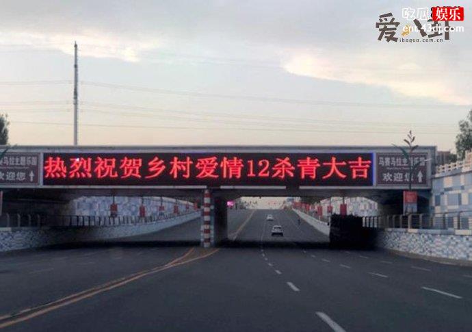 《乡村爱情12》主要剧情讲述了什么