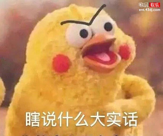 9102什么梗照片