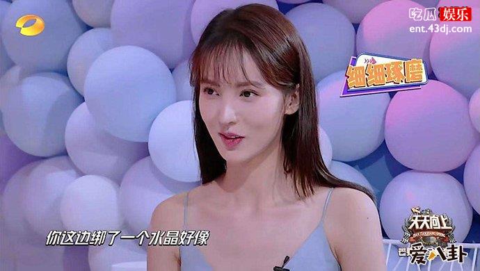 金晨董又霖感情见光死的原因
