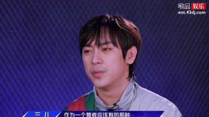 这就是街舞2三儿