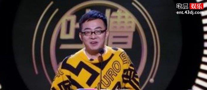 张博洋