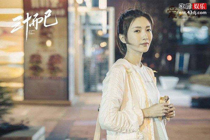 《三十而已》王漫妮结局