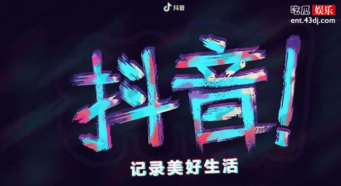 抖音短片末代皇帝