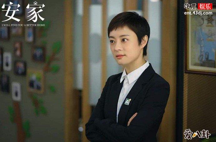 安家孙俪剧照
