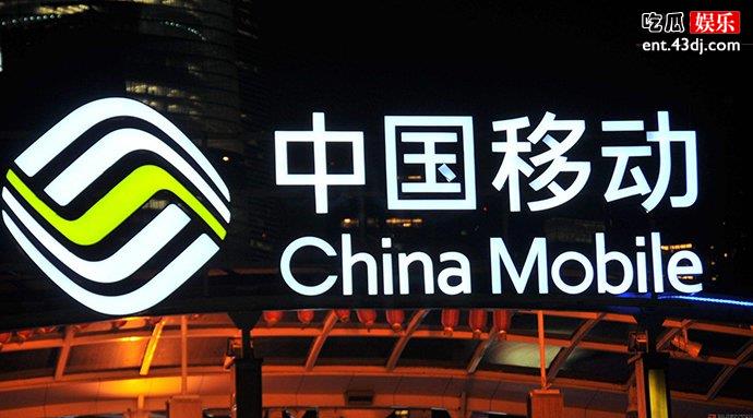 移动员工