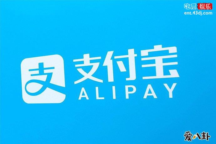 支付宝2020年扫五福活动开始
