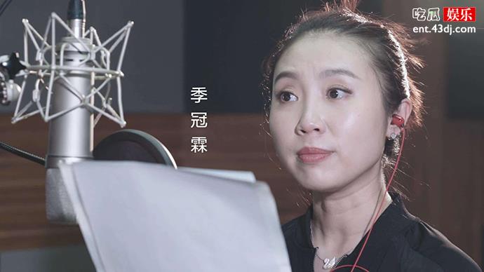 季冠霖一集赚了多少钱