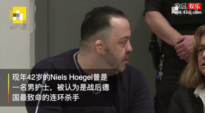 德国男护士谋杀85名病人出庭受审