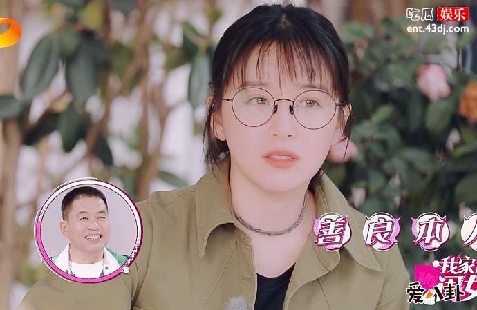 阚清子相亲