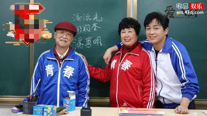 潘粤明家境