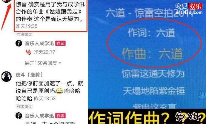 惊雷原唱是谁