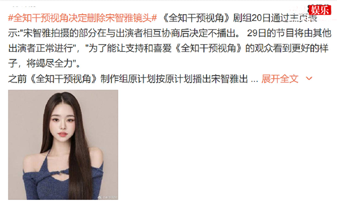 全知干预视角镜头被剪