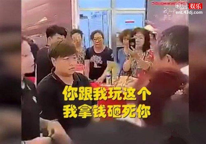 大爷拿13元钱买车照片