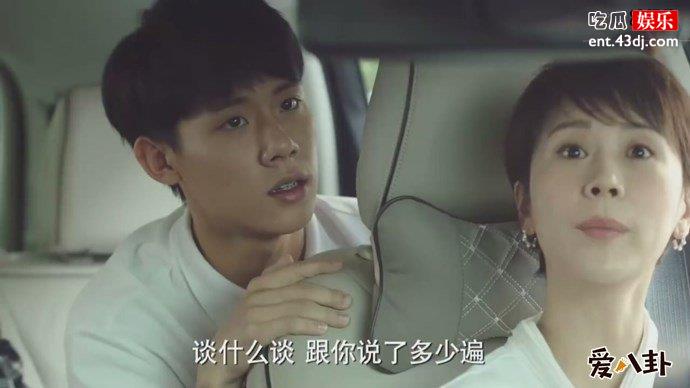小欢喜海清周奇