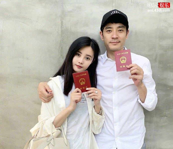 李光洁结婚