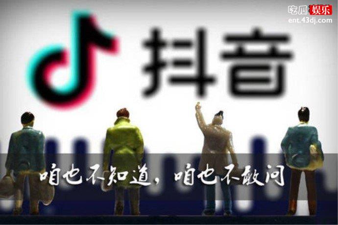 咱也不敢问