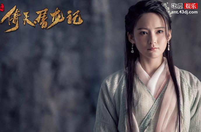 2019杨不悔扮演者