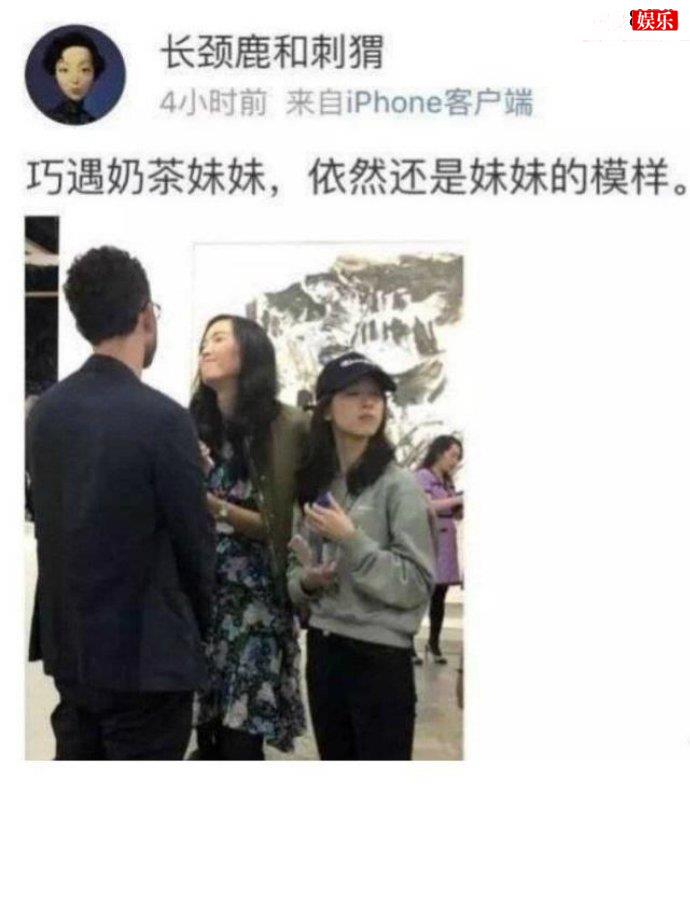 网友曝章泽天