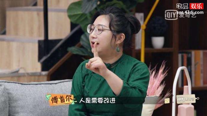 傅首尔做家务的男人经典语录