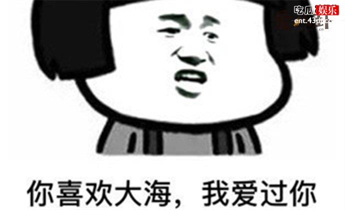 又和明星分手有关