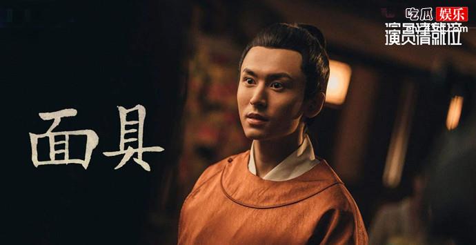 张哲瀚演员请就位剧照