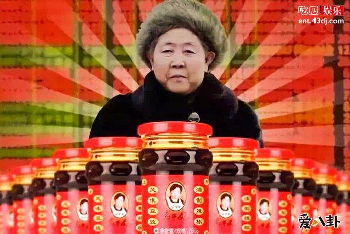 老干妈推出魔性广告