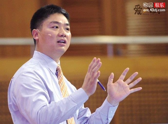 刘强东庄佳西红柿门