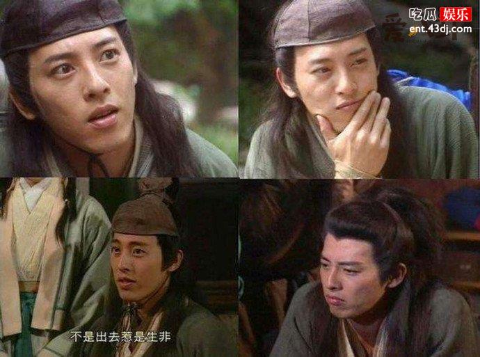 吕颂贤版令狐冲