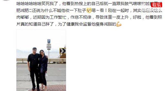 何雯娜疑似否认怀孕