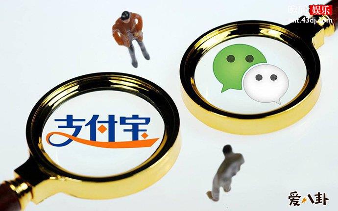 支付宝是优质选择的APP